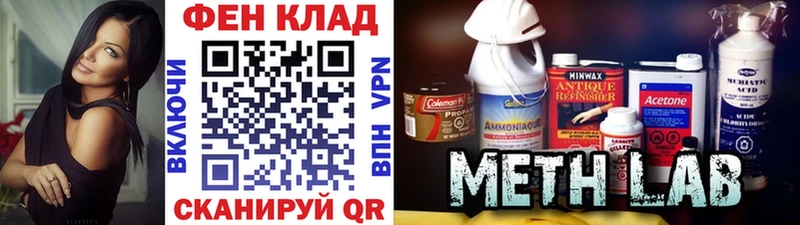 МЕТАМФЕТАМИН винт  Феодосия 