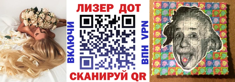 где купить Феодосия ОМГ ОМГ Марки N-bome 1,5мг