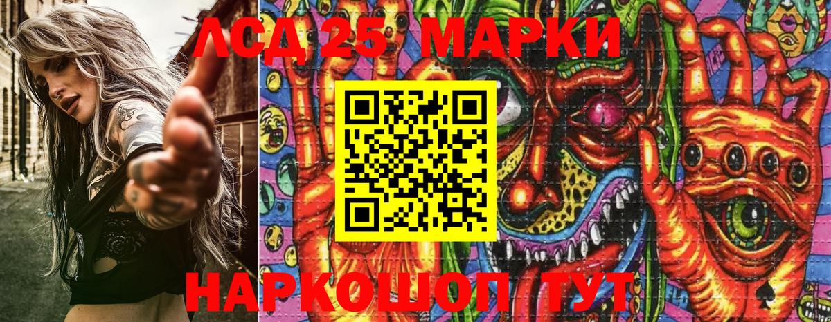 A-PVP СОЛЬ кристаллы  Канабис  Феодосия  COCAIN  МЕТАМФЕТАМИН  Меф МЯУ МЯУ   ГАШ  Вход с VPN 