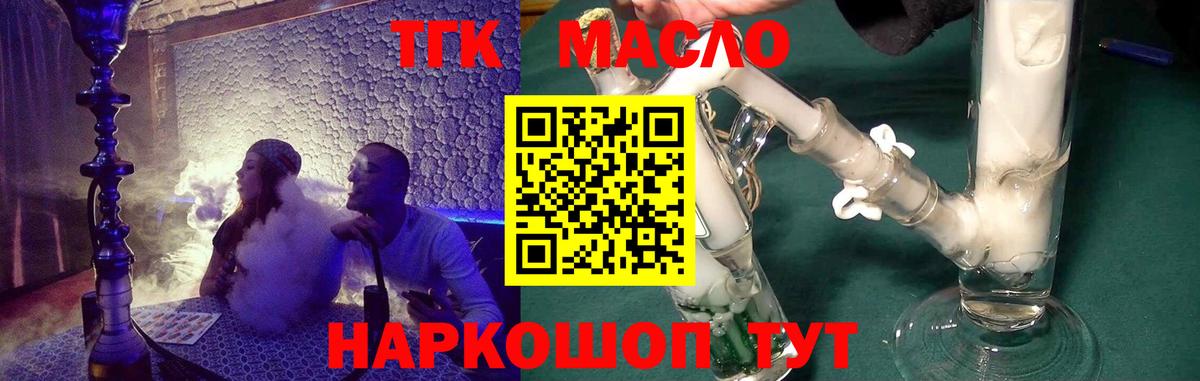 Галлюциногенные грибы Феодосия