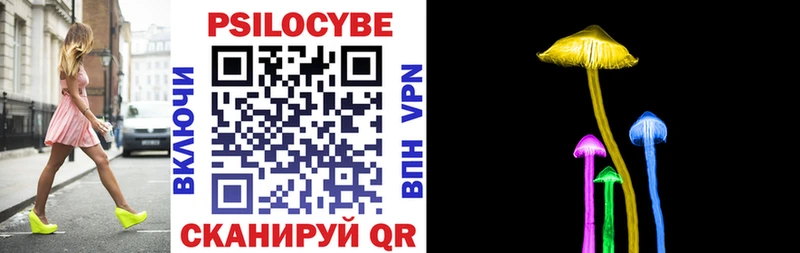 Галлюциногенные грибы ЛСД  где можно купить   Феодосия 