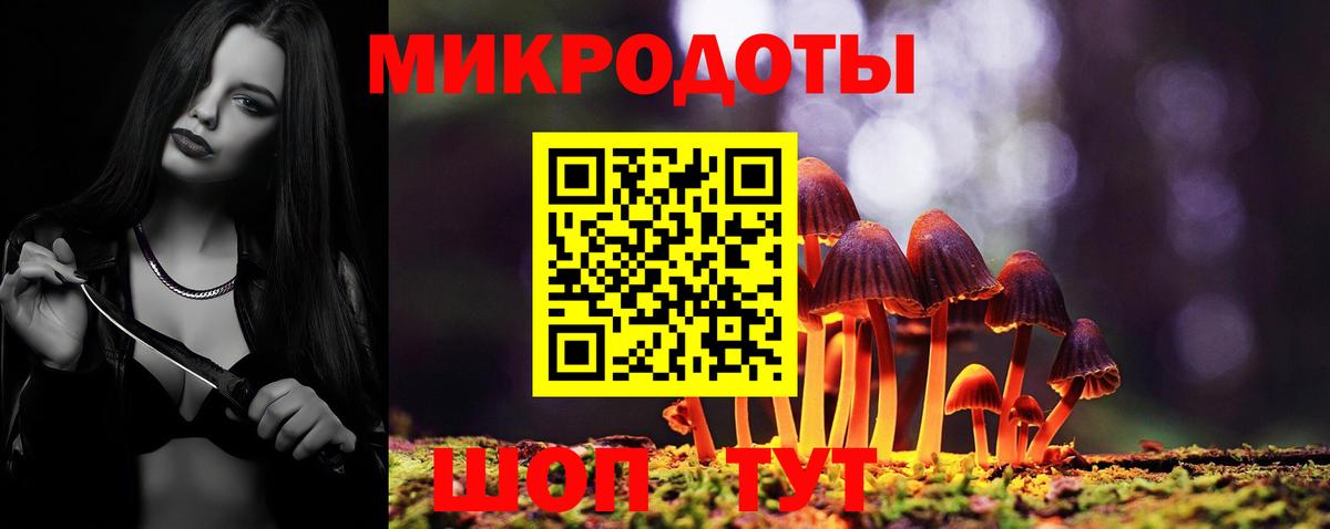 Феодосия  Псилоцибиновые грибы мухоморы  Псилоцибиновые грибы Cubensis  Вход с VPN 