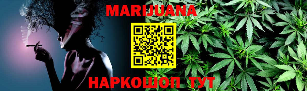 Каннабис план Феодосия