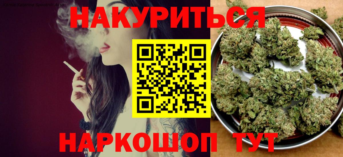 Каннабис планчик  Бошки марихуана индика  Бошки марихуана LSD WEED  Бошки марихуана White Widow  Феодосия  Вход с VPN 
